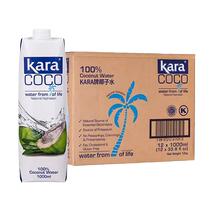 (自营)Kara100%椰子水 瓶富含电解质补水 进口果汁饮料0脂低卡