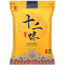 Jin Taikang foot bath bag traditional Chinese medicine bag for soaking feet mugwort leaves to remove moisture help sleep and dehumidify cold foot powder for men and women 1668