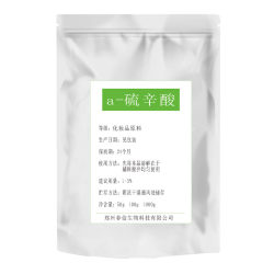 a-lipoic acid powder food grade collagen powder glutathione cysteine ​​​​powder L-VC skin care product ວັດຖຸດິບ