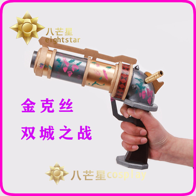 taobao agent LOL League of Legends Double City Battle Golden Runaway Loli pistol shark rocket cos props goldks