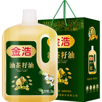 Jinhao Camellia Camellia Oil Camellia Seed Oil 5L Camellia Oil Offline Same Style Gift Box Stir-fried Vegetables Cold Pressed at Low Temperature