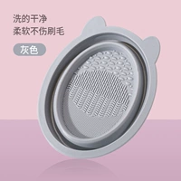 Модернизированный стиль кролика ⭐ Серый [Складная чаша для мытья посуды]