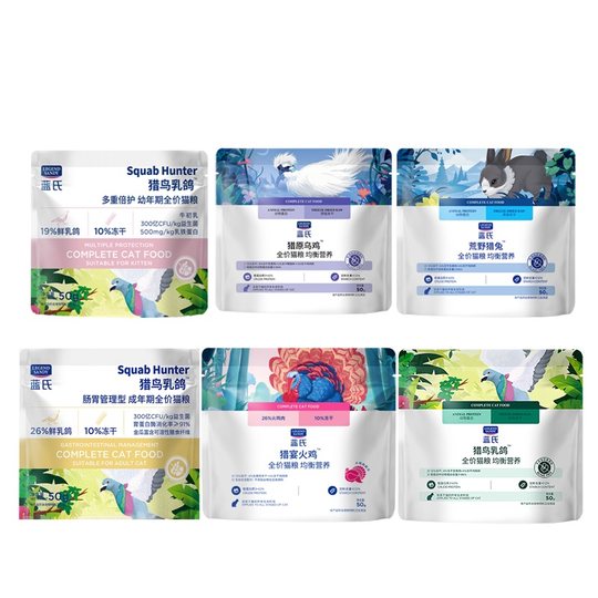 Blue birds, pigeons, freeze-dried raw bones, meat and cat food