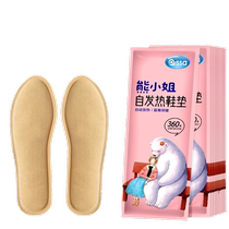 Heating insoles for women self-heating charging-free heated insoles for walking mens foot warmers warm soles for 12 hours in winter