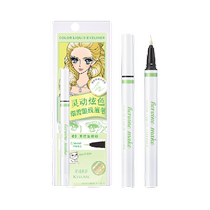 KISSME 奇士美灵动炫色眼线笔0.35ml 支0.3青柠生椰绿防水防晕染