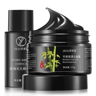 Blackhead removal nose patch