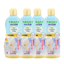 (Self-operated stock) Kobayashi Pharmaceutical underwear cleaner to remove blood stains underwear laundry detergent 300ml*4 fragrance