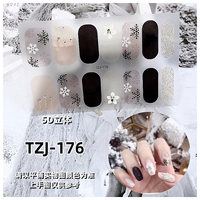TZJ-176