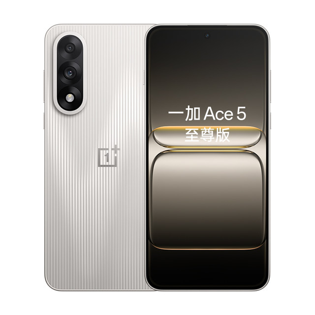 OnePlus Ace5 Supreme Edition new product is available