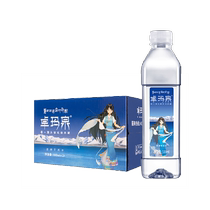 Zhuoma Spring Tibetan natural snow mountain water 500ml*24 bottles of low-sodium light mineral high-end drinking non-mineral water full box