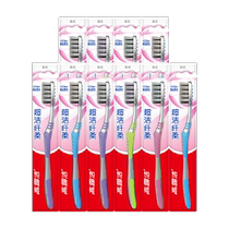 Colgate fiber soft capillary carbon filament gum protection toothbrush cleans oral bacteria 10 pieces for home use for men and women