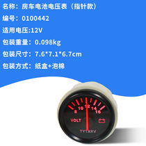 RV RV switch button modified control panel switch light-transmitting switch with text blue wave button i