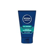 Nivea Men Oil Control Refreshing Moisturizing Lotion Refreshing Hydrating Lotion Body Lotion Official