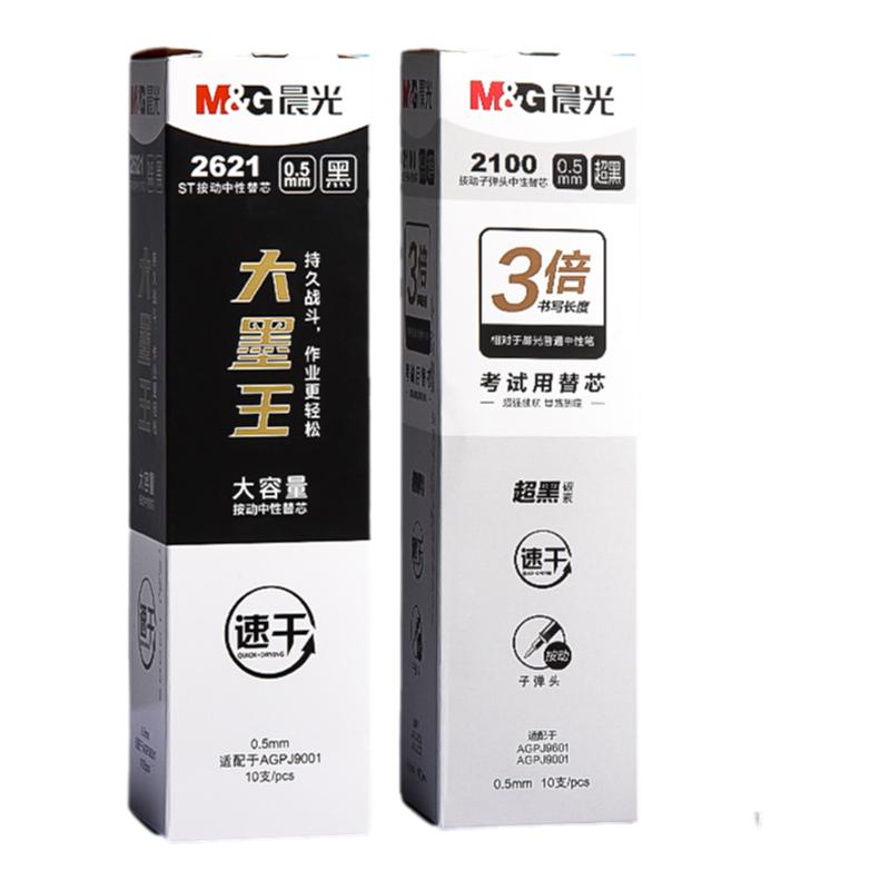 M&G Big Ink King 3x writing length gel pen refill