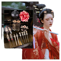 Tang style Hanfu headdress silk flower hair accessories Dunhuang dance hairpin full set of ancient style accessories comb ancient costume and national style