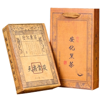 Hunan Anhua hand-made Fu brick black tea Anhua tea black tea aged golden flower Fu brick tea 1Kg gift box souvenir gift