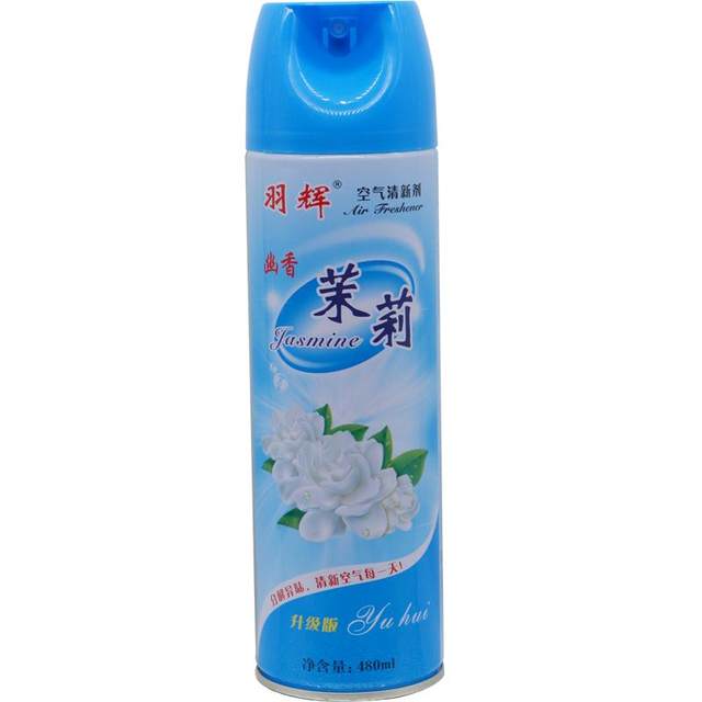 Yuhui Air Freshing Agent Spray Household Deodorization Odor