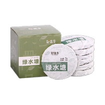 New Yier Puer tea raw tea green pond Lingang small cake 49g boxes Yunnan ancient tree tea raw purenong small tea cake