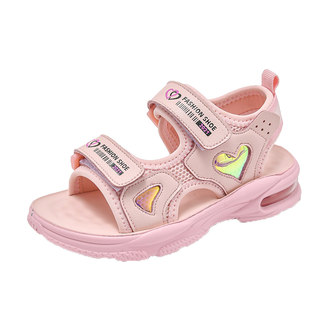 Girls Air Cushion Summer Soft Sole Anti-Slip Sports Princess Sandals