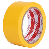 Yellow PVC tape dust-free workshop marking waterproof 5S floor marking positioning area division warning line isolation color wear-resistant zebra crossing tape 17 meters widened floor warning tape