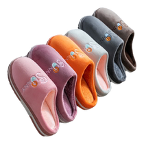 Elderly cotton slippers for women autumn and winter 2024 new indoor home thick-soled plush warm anti-slip cotton slippers for men