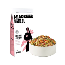 Rabbit food rabbit food baby rabbit food adult rabbit food pet fruits and vegetables rabbit food hay snacks containing vegetable grains 5 pounds of teeth grinding