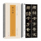 Cao Quan's stele handed down from ancient times to copying calligraphy calligraphy introductory comparison version of the official calligraphy brush calligraphy full-text video word-by-word detailed lectures on the basic tutorials of Chinese official script calligraphy practice calligraphy for adults and beginners close copying calligraphy calligraphy original calligraphy writing