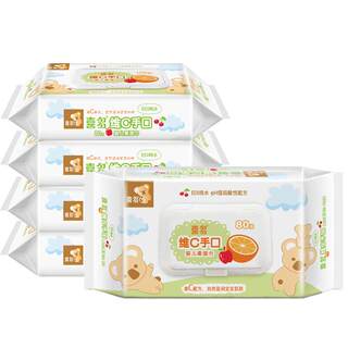 Children's 80 hand and mouth wipes