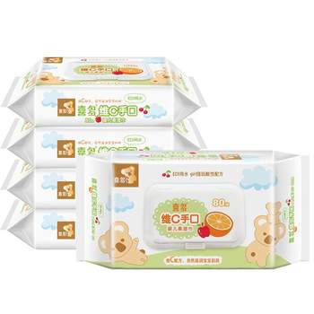 Xido flagship hand and mouth wipes newborn baby Soft wipes 80 pumps baby soft wipes ເຄື່ອງໃຊ້ໃນຄົວເຮືອນຂະໜາດໃຫຍ່