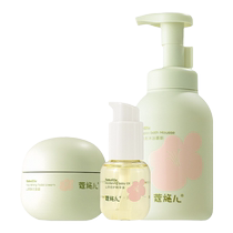 Kerscher Mountain tea Reassurance Kit Newborn Baby Caressing Oil Baby Face Cream Shampoo Bath 2 Hop 1 mousse