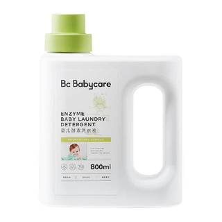 Detergente para la ropa bcbabycare