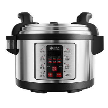 Triangle brand commercial stainless steel electric pressure cooker is super large