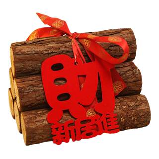 Housewarming, firewood, new home supplies, layout and decoration