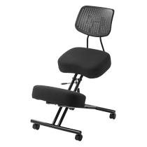 Japanese Mountain Industry Adult Student Sitting Position Correction Chair Lift Chair Kneeling Chair Office Study Chair Home Computer Chair