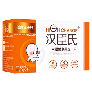 Детский пробиотик лиофилизированный порошок hanchen's