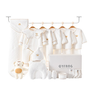 Newborn gift box baby clothes set meeting gift