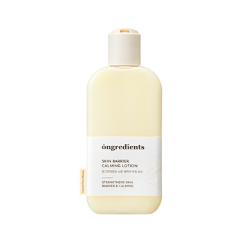 Korea ongredients wenli ci makeup primer barrier calming refreshing moisturizing lotion cream genuine