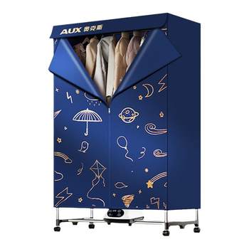 Oaks 2024 new extra large capacity dry clothes