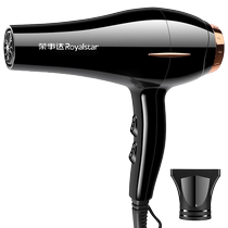 Royalstar high-speed hair dryer household high-power negative ion hair care barber shop special powerful hair dryer 3237