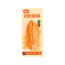 Light up crab sticks simulated crab leg sticks simulated crab meat sticks pine leaf crab sticks snack crab sticks crab meat crab sticks crab sticks