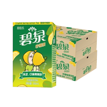 Cuchens port Style bequan Lemon чайный напиток 250MLX12 Case X2 Box Tonic C который пьет здоровый и не жирный