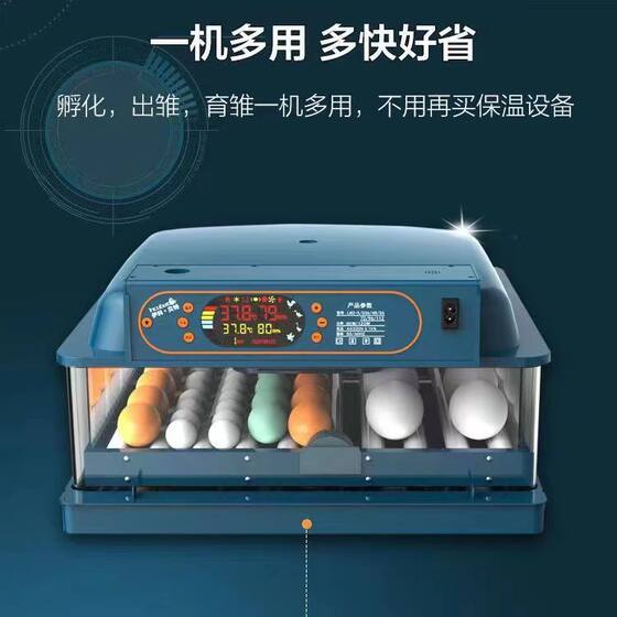 Automatic Small Household Smart Egg Incubator for Goose Eggs, Fully Automatic Incubator for Duck and Goose Eggs