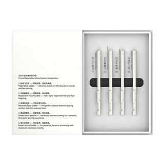 kepma卡普马五阶可调手感系统吉他下枕弦枕配件低弦距卓越手感