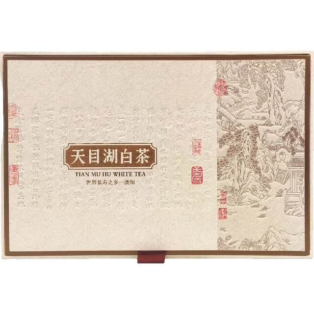 Tianmu Lake white tea head harvested before the Ming Dynasty special two cans gift box