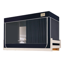 MUJI 2024 New Blackout Mosquito Net Student Dormitory Bed Curtain Integrated Bunk Bunk Universal Dormitory Special