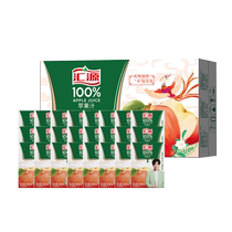 Huiyuan 100% apple juice stocking gift box 200ml*24 boxes of pure fruit juice drink full box official flagship store