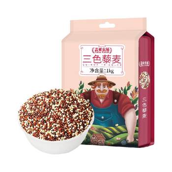 Gaia farms tri-color quinoa rice companion