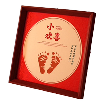 One-year-old hand and foot print picture frame baby one-month-old baby 100-day commemorative supplies first-year anniversary gift photo frame