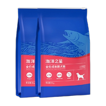 Ocean Star salmon small particles 12kg small and medium-sized adult dog dry food Teddy Pomeranian Corgi Pomeranian dog food