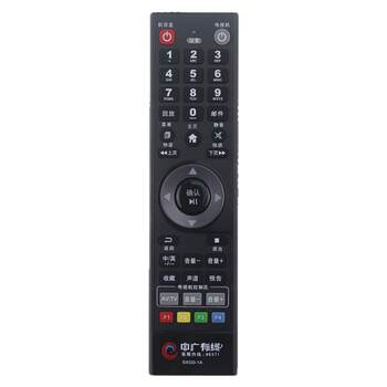 Suitable for Shaoxing Zhongguang Wired Remote Control Set-Top Box Remote Control 968371Wasu Huawei Digital Sxgd-1A